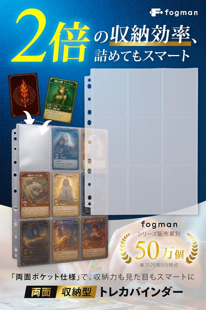 トレカ カードファイル ケース 両面ポケット 2穴・3穴・4穴対応
