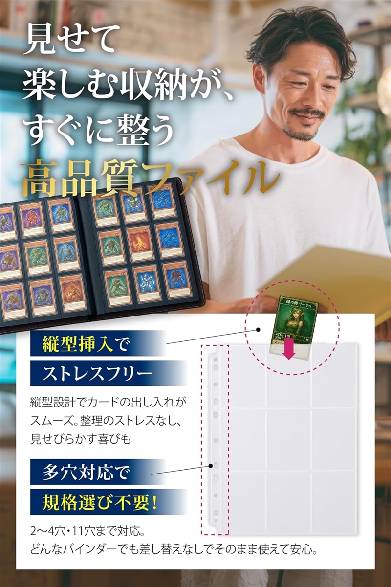 トレカ カードファイル ケース 両面ポケット 2穴・3穴・4穴対応