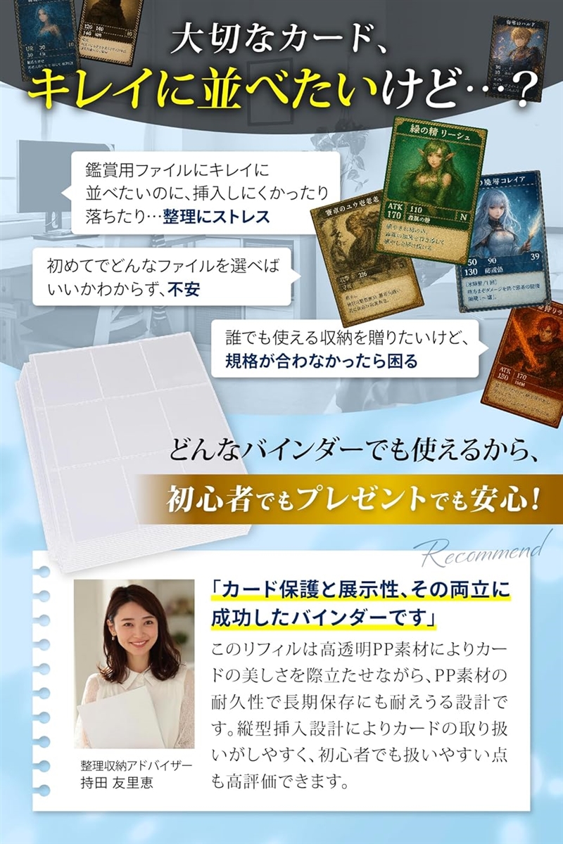 トレカ カードファイル ケース 両面ポケット 2穴・3穴・4穴対応