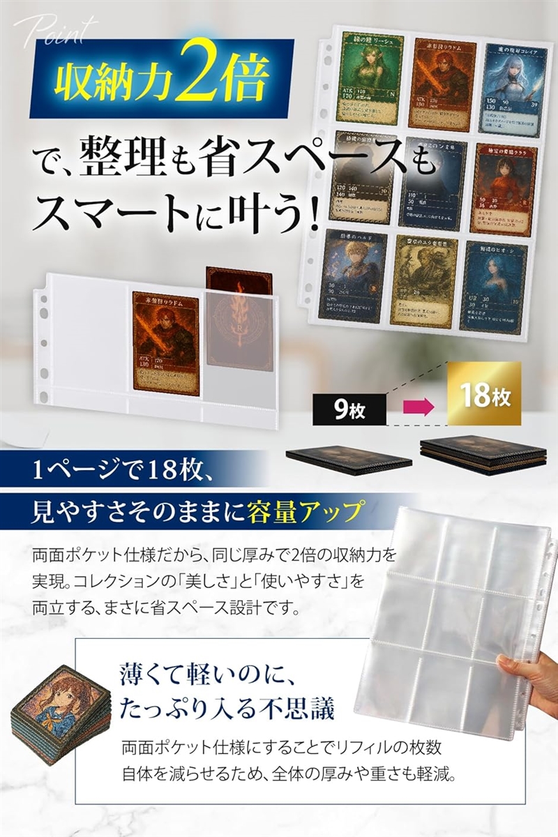 トレカ カードファイル ケース 両面ポケット 2穴・3穴・4穴対応