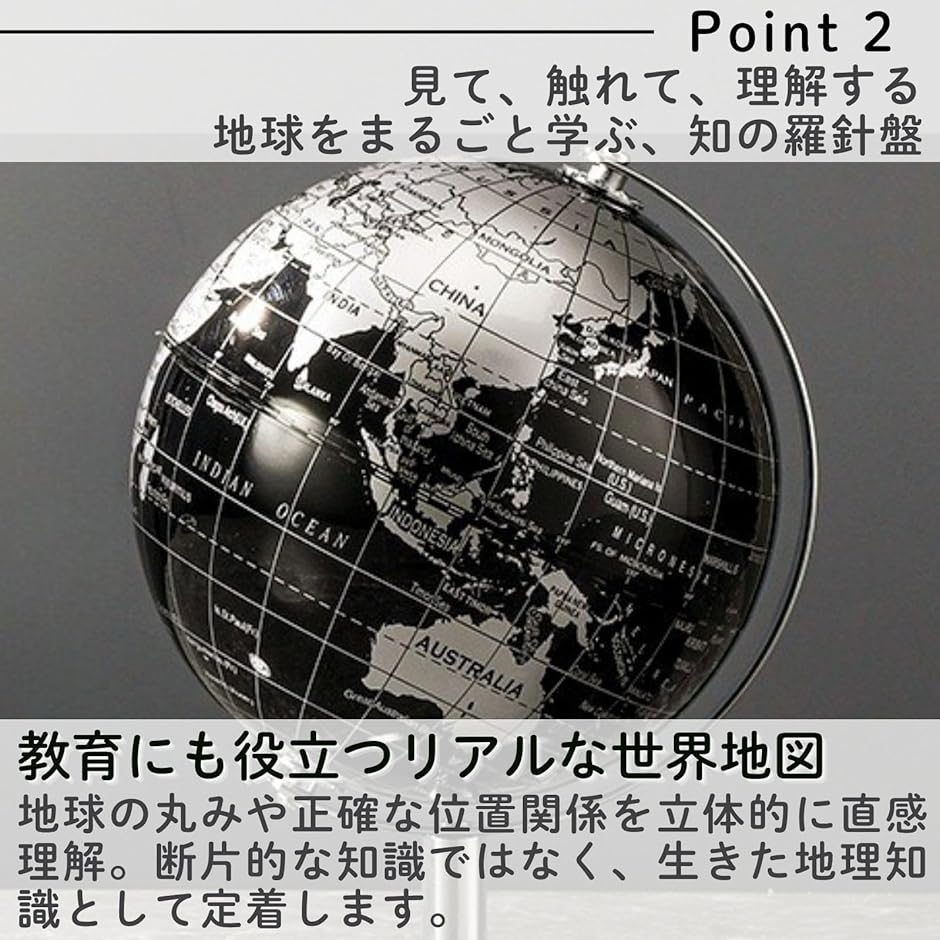 地球儀 世界地図 インテリア アンティーク 天球儀 オブジェ おしゃれ