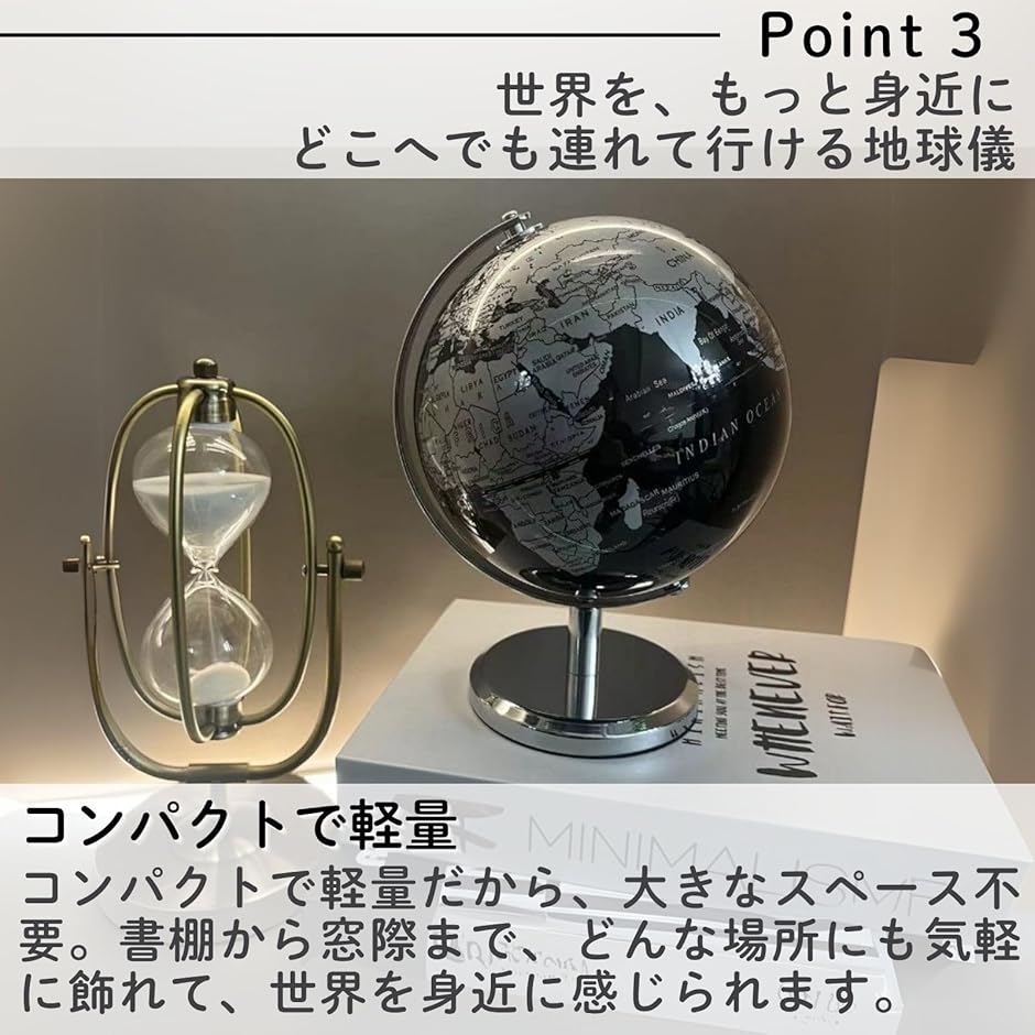 天然石製 地球儀 大小2点セット アンティーク雑貨 地球儀 世界地図 インテリア アンティーク 天球儀 オブジェ おしゃれ