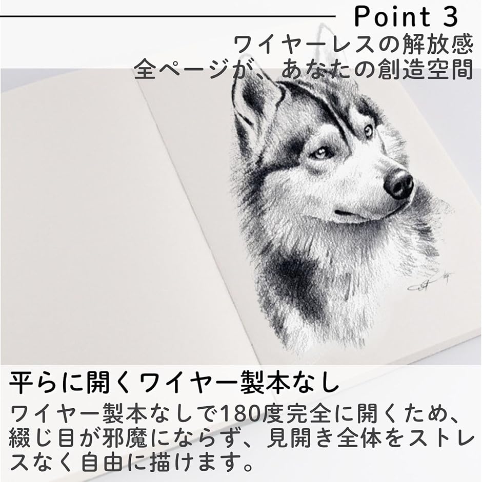 お絵描き帳 スケッチブック 無地 ノート 落書き帳 クロッキー帳 A5 120