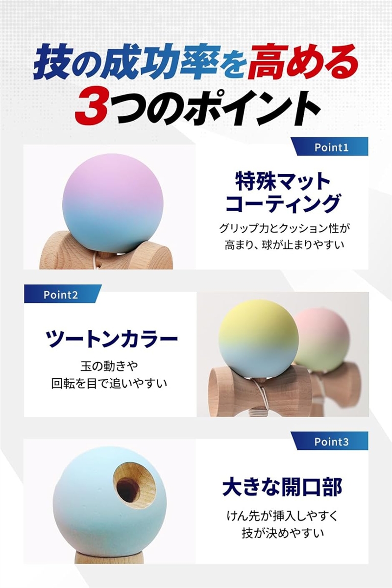 ���_���ȃp�X�e���J���[ 7�F ���Z�p����� ���� ���񂾂� Kendama ���|�i �}�b�g�h�� (�C�G���[�O���[��/���C�g�p�[�v��) �֘A�摜3
