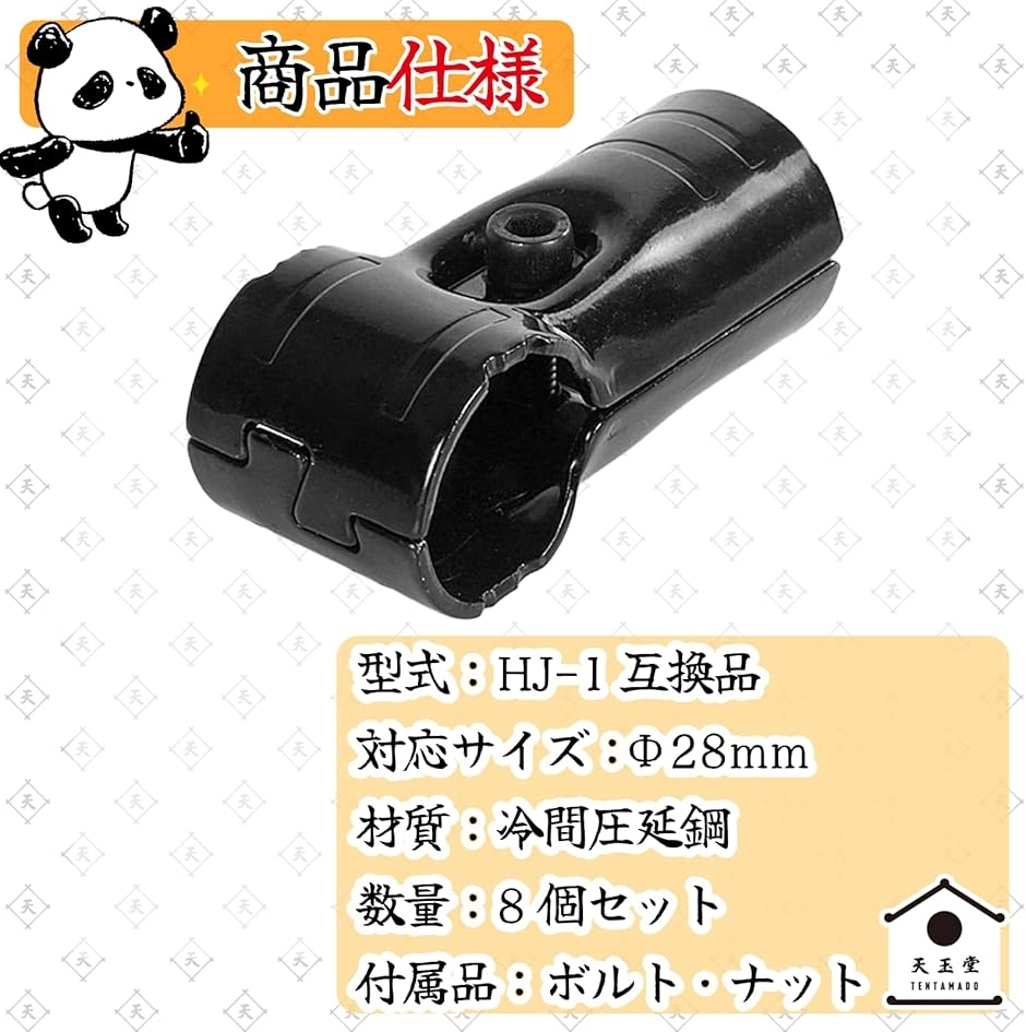 イレクターパイプ メタルジョイント アタッチメント 組み立て DIY