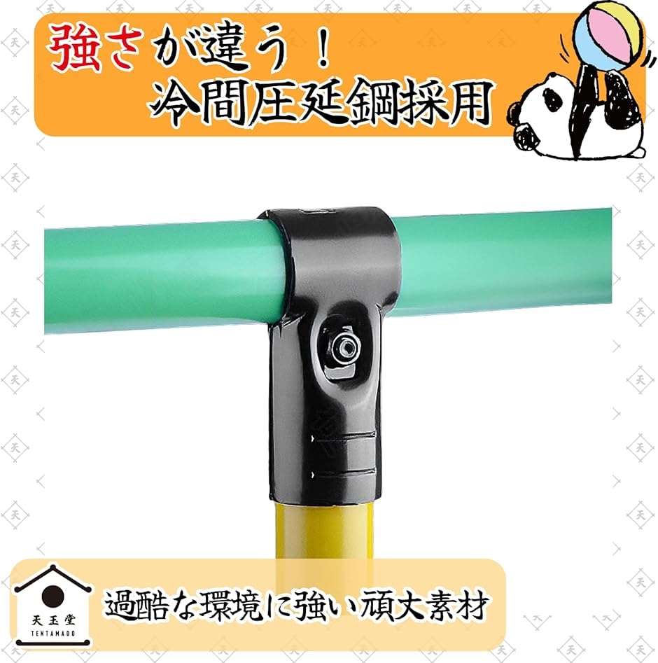 イレクターパイプ メタルジョイント アタッチメント 組み立て DIY