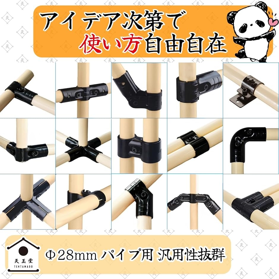 イレクターパイプ メタルジョイント アタッチメント 組み立て DIY