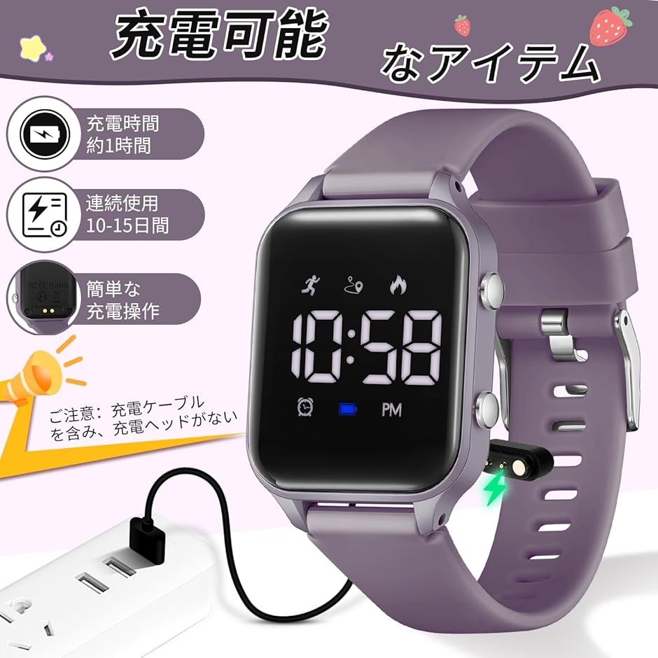 デジタル 腕時計 男の子 子供 活動量計 キッ...の詳細画像2