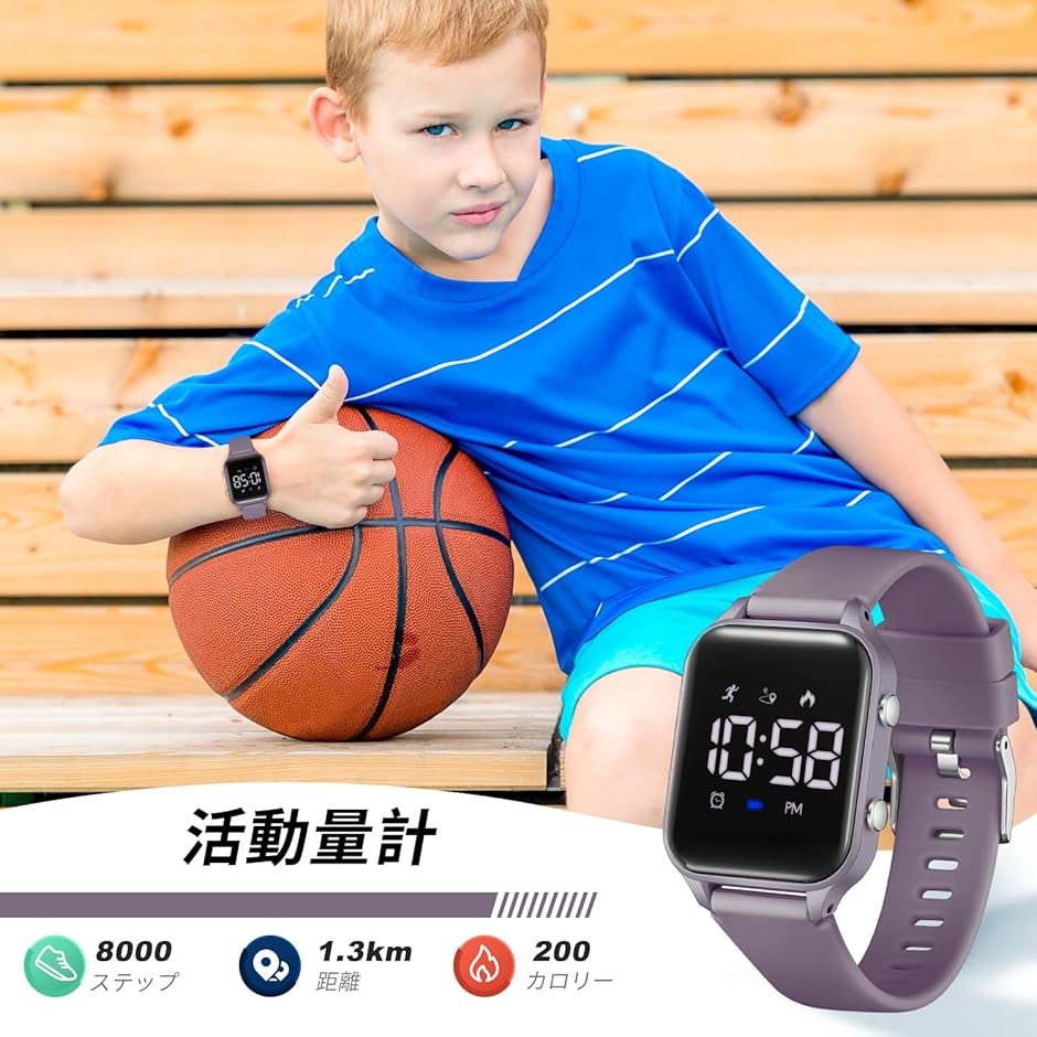 デジタル 腕時計 男の子 子供 活動量計 キッ...の詳細画像3