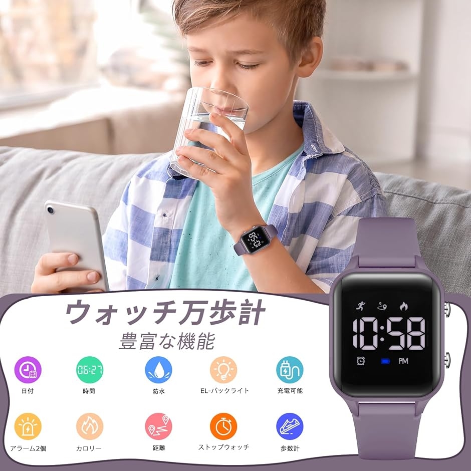 デジタル 腕時計 男の子 子供 活動量計 キッ...の詳細画像4