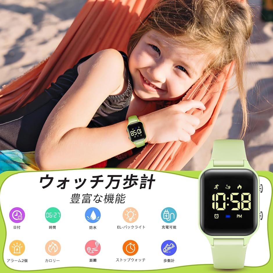 デジタル 腕時計 男の子 子供 活動量計 キッ...の詳細画像5