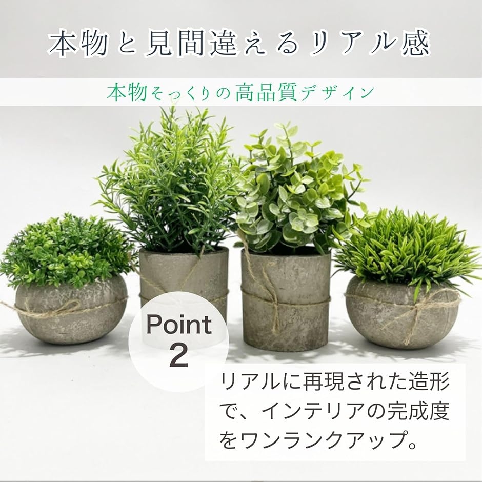 フェイクグリーン 観葉植物 卓上 造花 インテリア 光触媒 植木鉢台