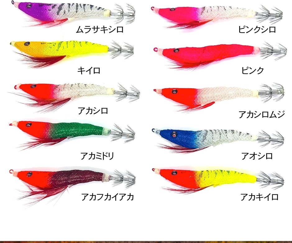 イカ メタル エギング スッテ セット 夜光 初心者 釣具 フィッシング