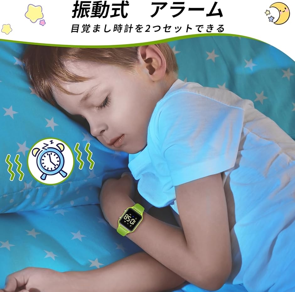 デジタル 腕時計 男の子 子供 活動量計 キッ...の詳細画像5
