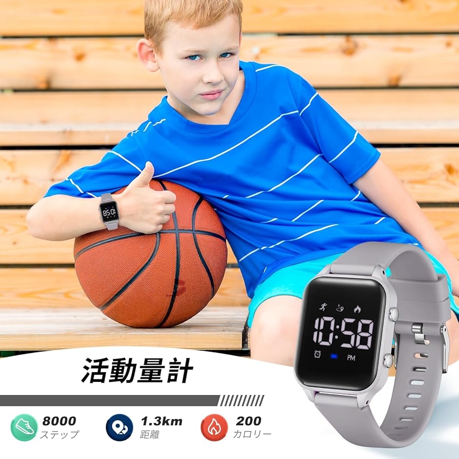 デジタル 腕時計 男の子 子供 活動量計 キッ...の詳細画像3