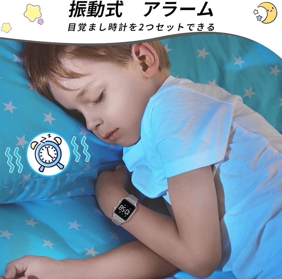 デジタル 腕時計 男の子 子供 活動量計 キッ...の詳細画像5