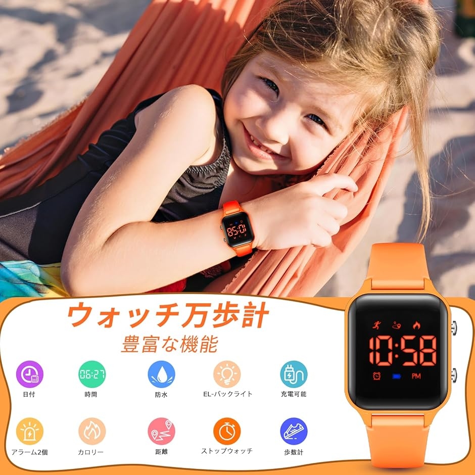 デジタル 腕時計 男の子 子供 活動量計 キッ...の詳細画像4