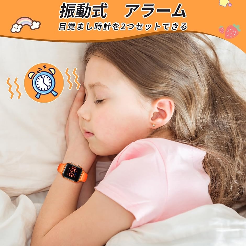 デジタル 腕時計 男の子 子供 活動量計 キッ...の詳細画像5