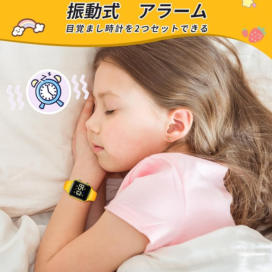 デジタル 腕時計 男の子 子供 活動量計 キッ...の詳細画像5