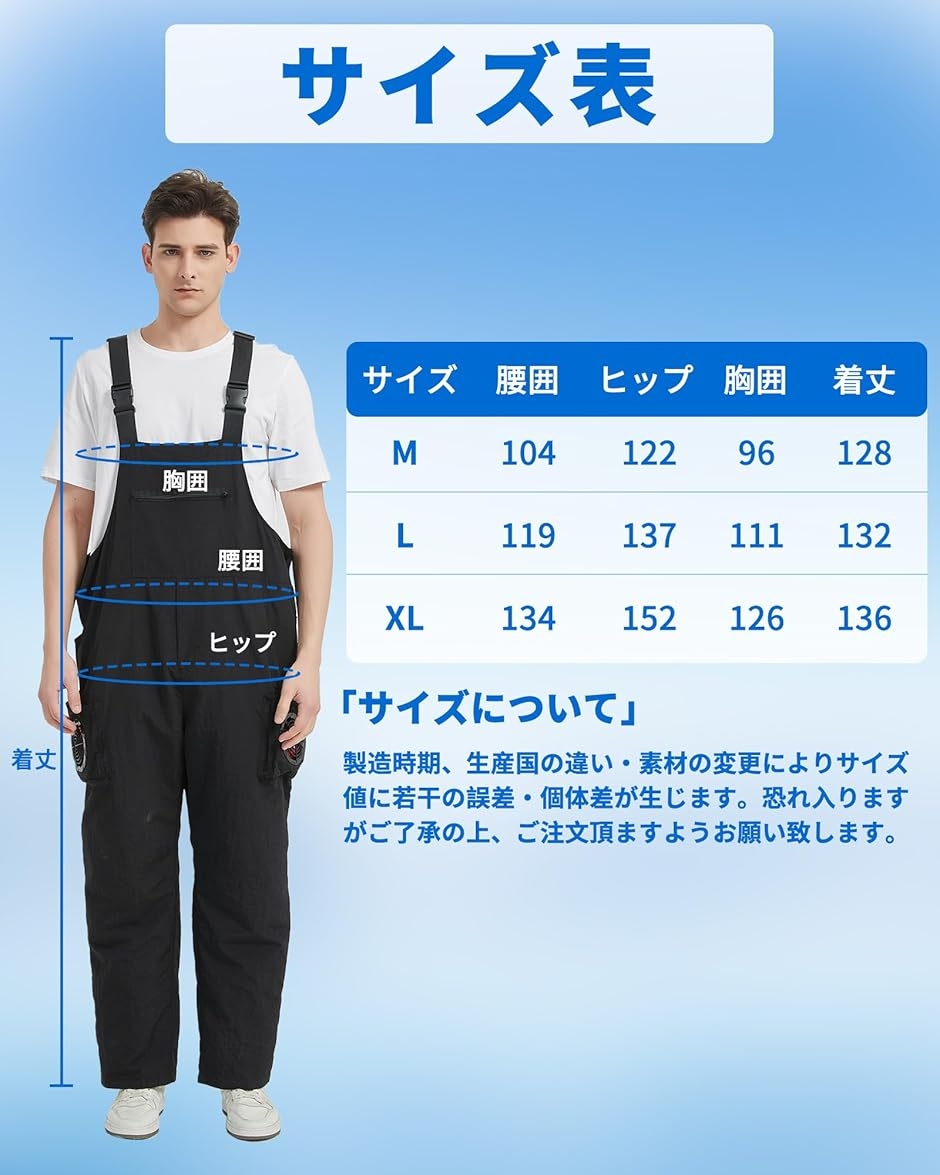 空調作業 ズボン 21Vファンバッテリーセット 9cm穴 パンツ 夏用 猛暑