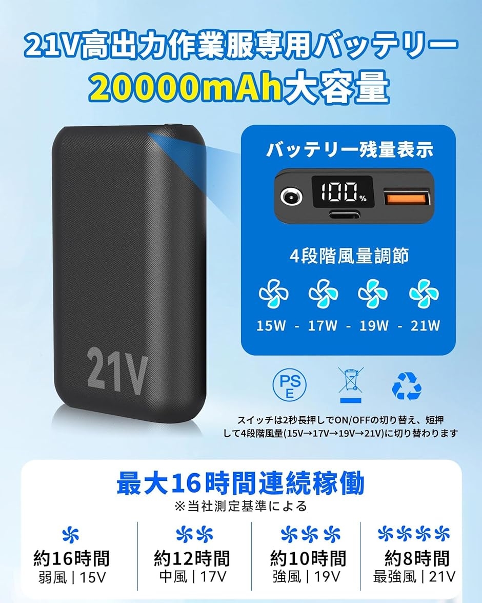 空調作業 ズボン 21Vファンバッテリーセット 9cm穴 パンツ 夏用 猛暑