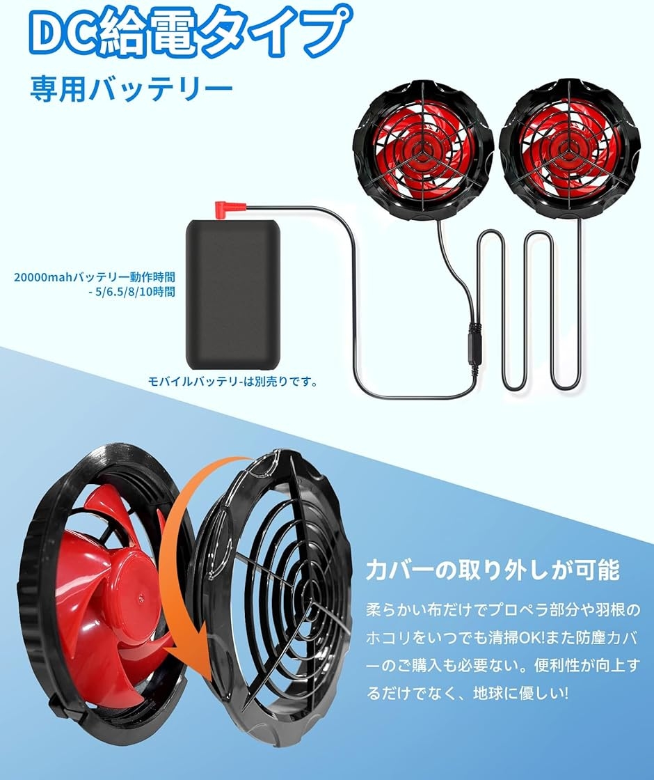 空調作業 ズボン 21Vファンバッテリーセット 9cm穴 パンツ 夏用 猛暑