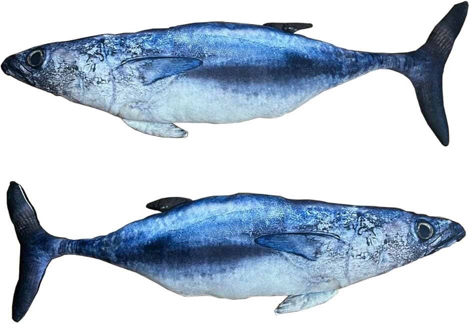 超リアル 海の生き物 巨大 BIG 魚 ぬいぐるみ 抱き枕 ロング クッション ふかふか おもちゃ(マグロ, 全長80cm)