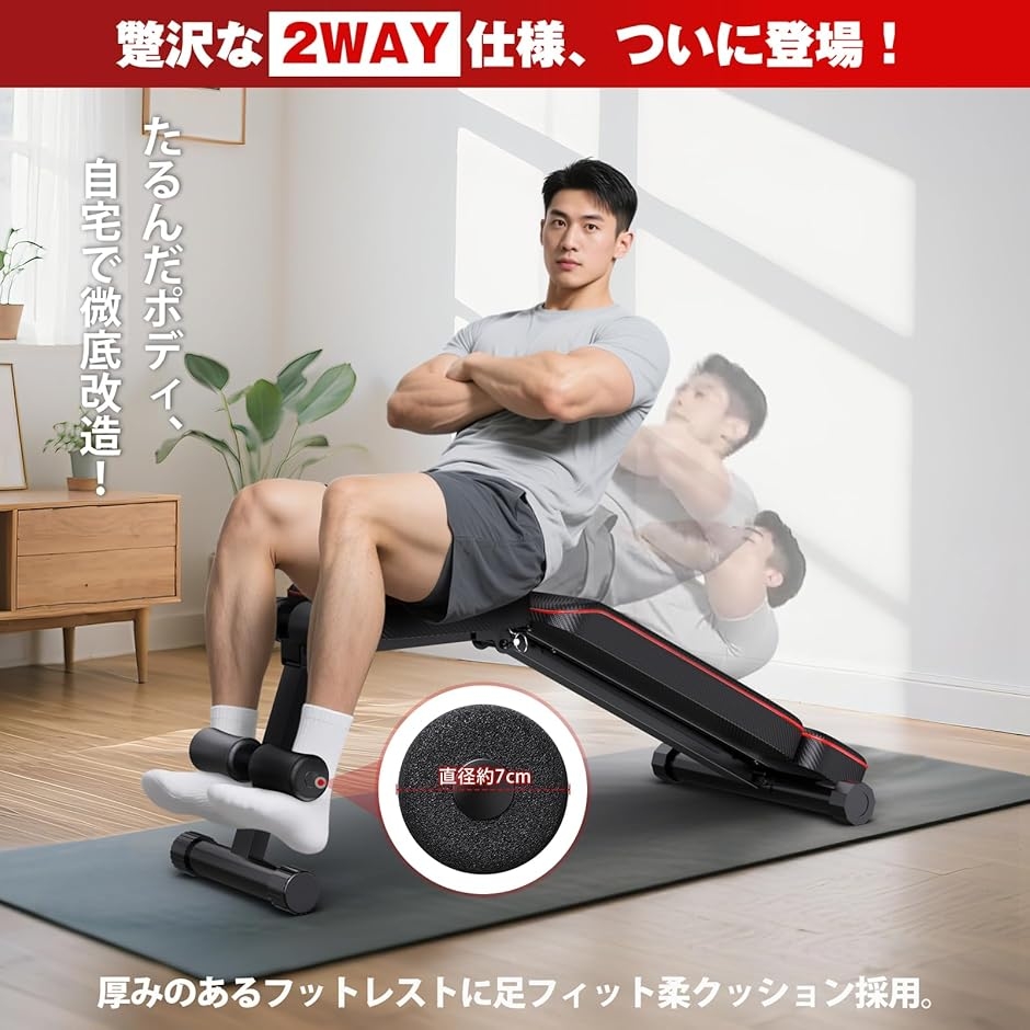 Y【中古】５段階調節可能！ 折りたたみ式 シットアップベンチ FA-100A RIORES（リオレス） 折りたたみ シットアップ ベンチ 耐荷重 100kg