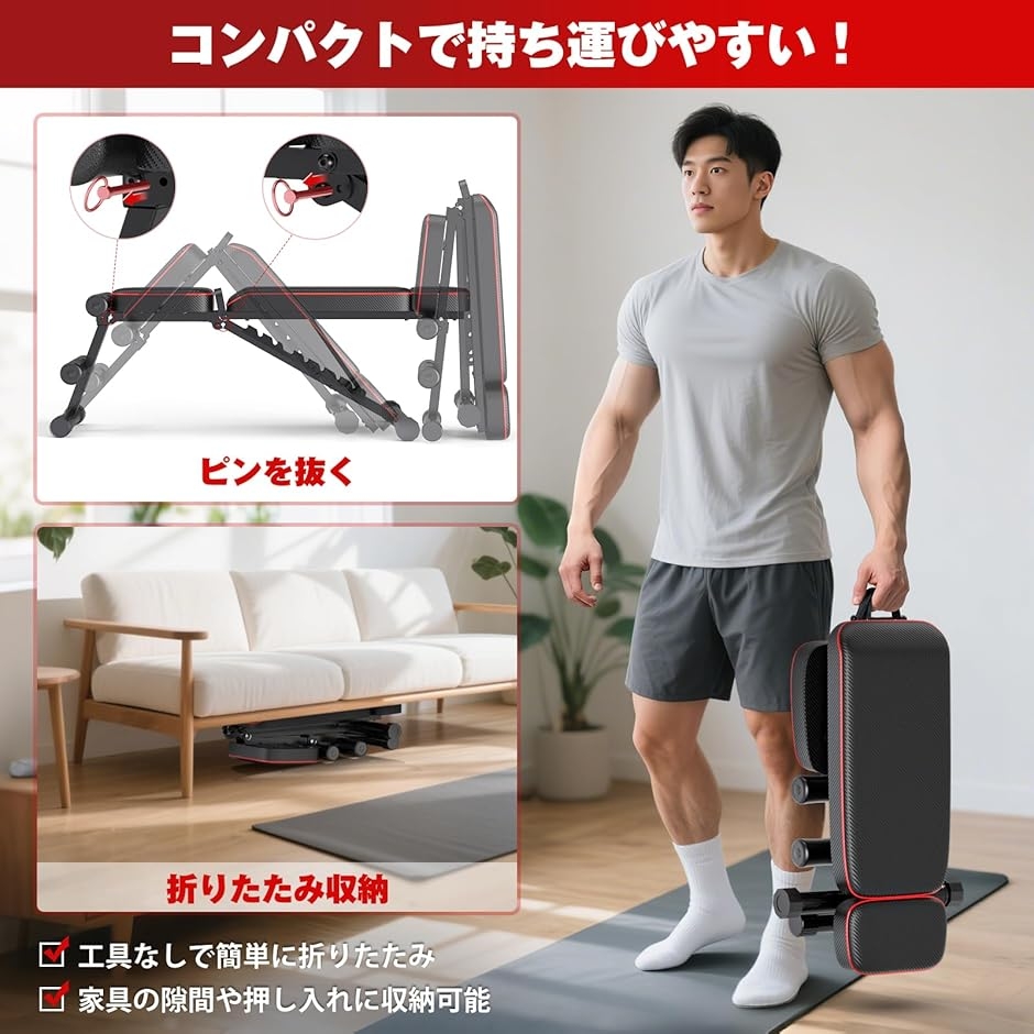 ボディテック マルチ インクラインベンチ トレーニングベンチ 折り畳み フラットベンチ 可変式 アジャスタブル ベンチプレス 筋トレ ベンチ トレーニングベンチ マルチシットアップベンチ 折り畳み式 耐荷重400kg