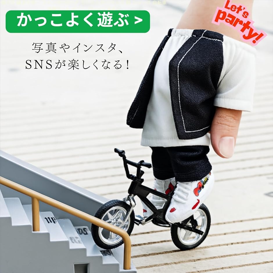 指スケ 指スケボー フィンガーボード ミニスケボー グッズ 服 シューズ