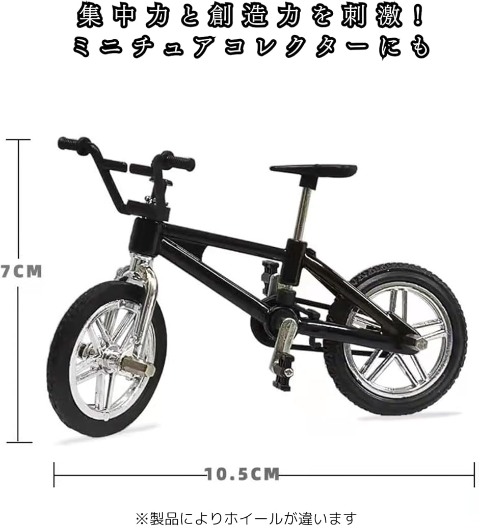 指スケ 指スケボー フィンガーボード ミニスケボー グッズ 服 シューズ