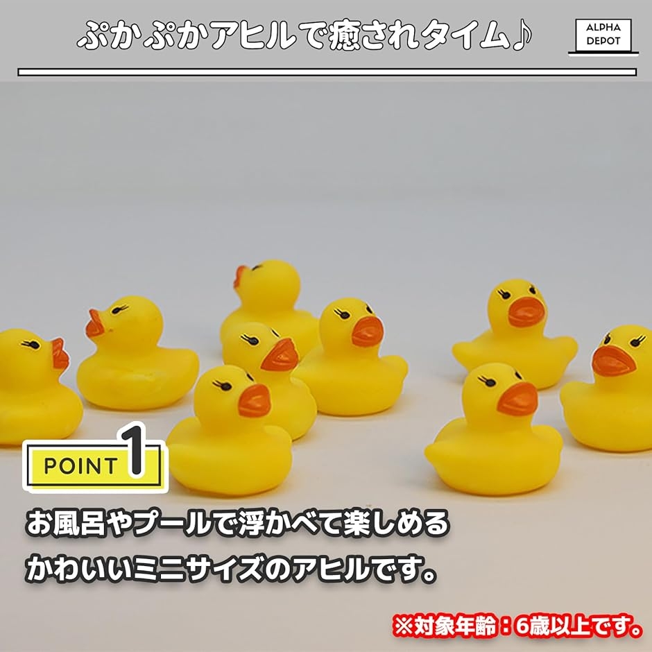 アヒル お風呂おもちゃ 100個セット ミニサイズ 水に浮かぶ 音が鳴る