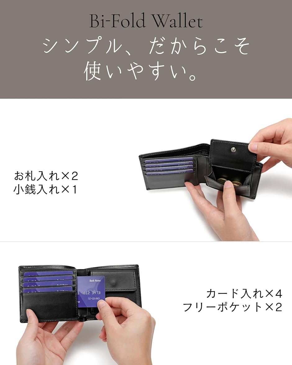 財布 メンズ 二つ折り 本革 コンパクト カード6枚収納 超スリム設計