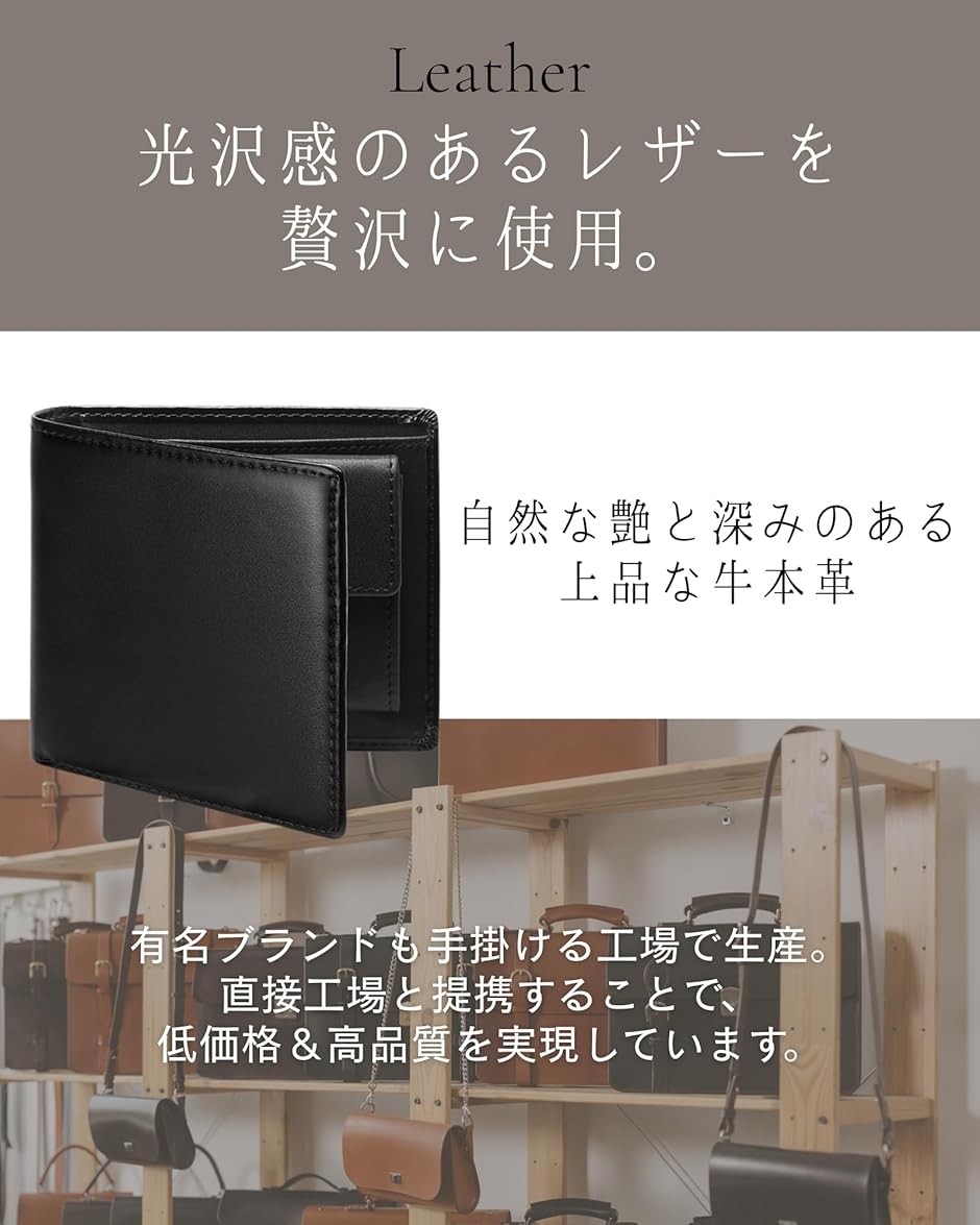 財布 メンズ 二つ折り 本革 コンパクト カード6枚収納 超スリム設計