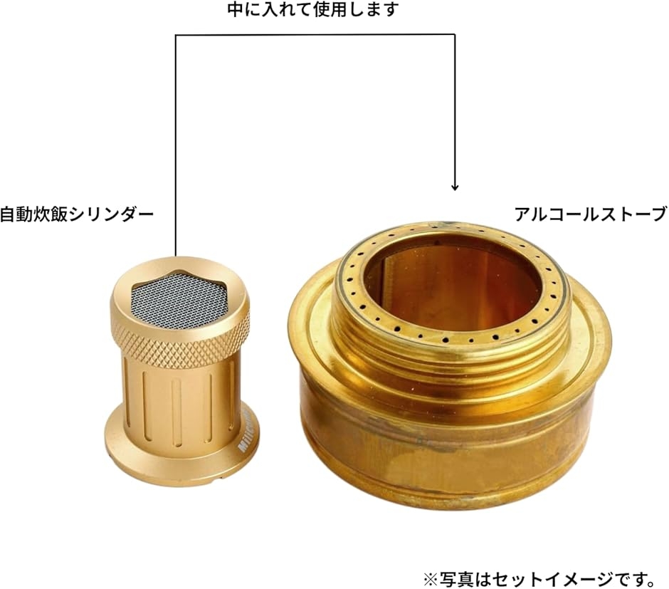 CP1 自動炊飯シリンダー アルコール ストーブ バーナー ルストーブ対応 36 セール ストア CP1 自動炊飯シリンダー アルコール ストーブ バーナー