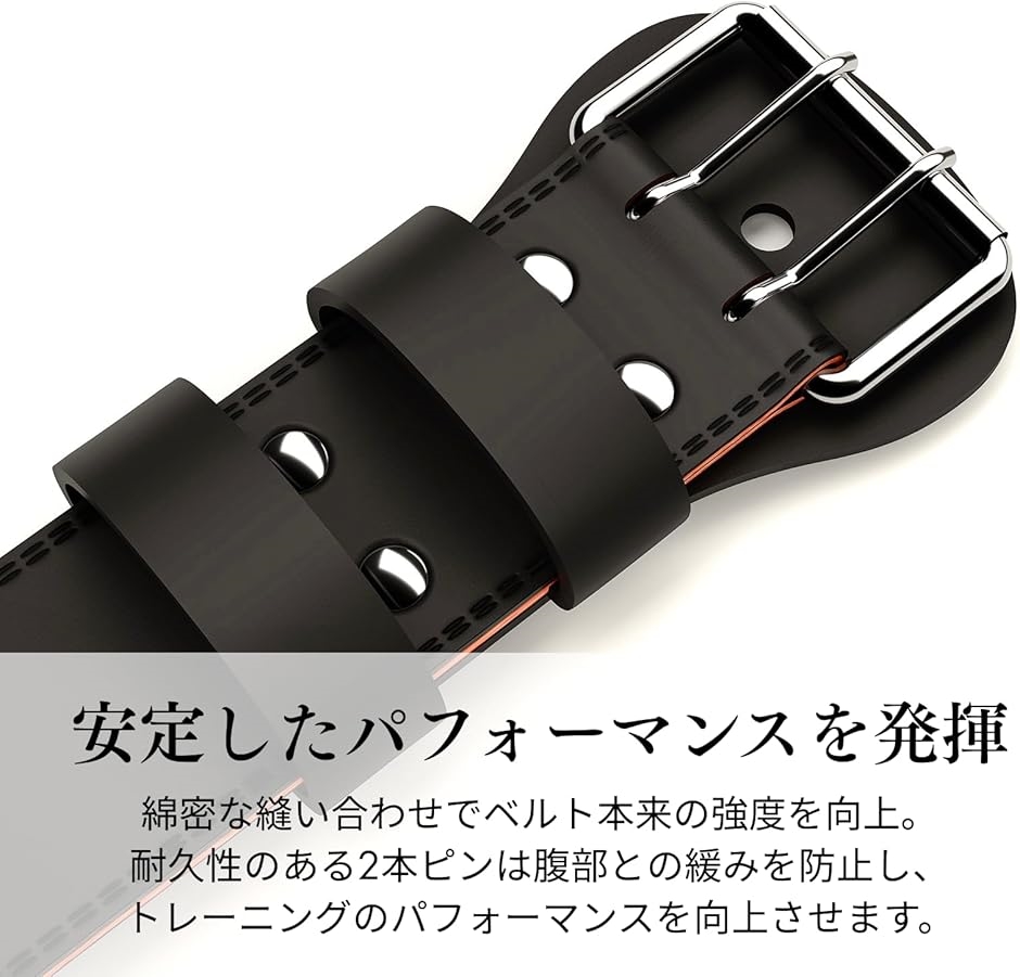 厚さ約2cm背面クッション トレーニングベルト パワーベルト 筋