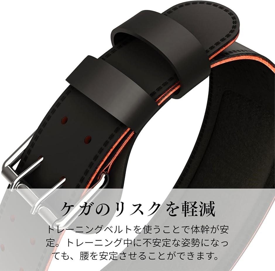 厚さ約2cm背面クッション トレーニングベルト パワーベルト 筋