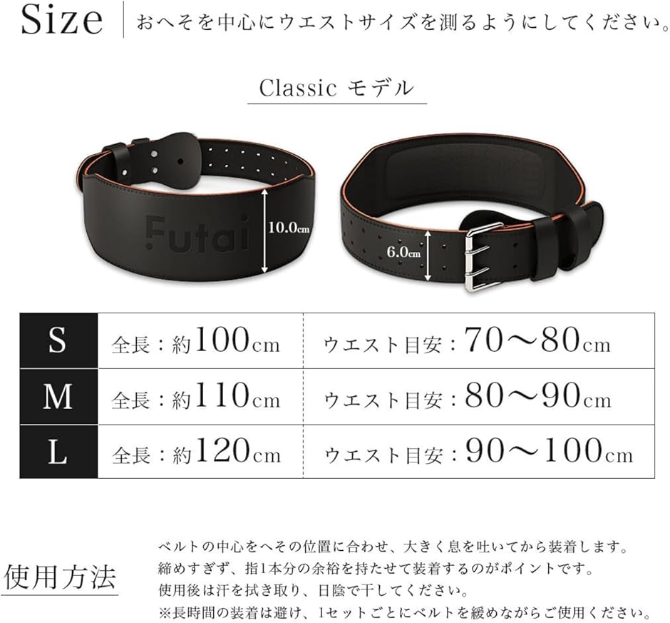 厚さ約2cm背面クッション トレーニングベルト パワーベルト 筋