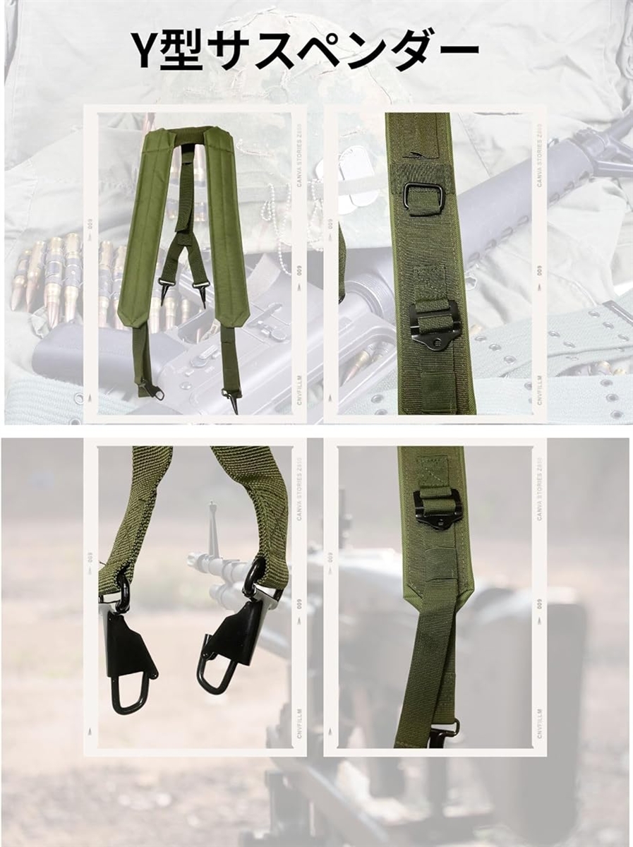 タクティカル ベルト サスペンダー サバゲー 自衛隊 米軍 装備 ナム戦