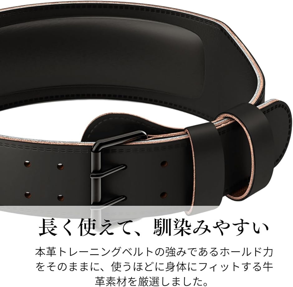 本革製 牛革 トレーニングベルト パワーベルト 筋トレベルト Xモデル 