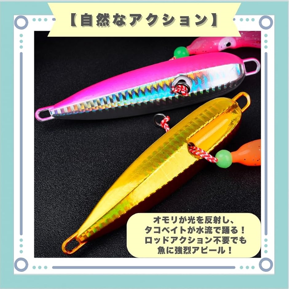 タコベイト メタルジグ タコジグ インチク タコ釣り仕掛け 夜釣り 40g