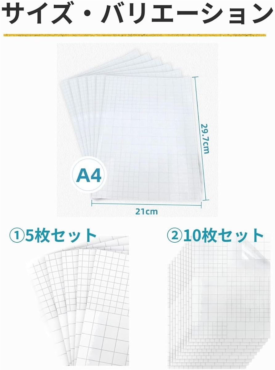 透明 ホワイトボード シート A4 クリア フィルム 貼り直し カット 可能