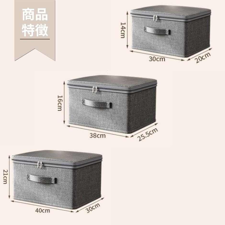 鍵付きボックス 収納ボックス 衣類 折り畳み (グレー, М) : スピード 