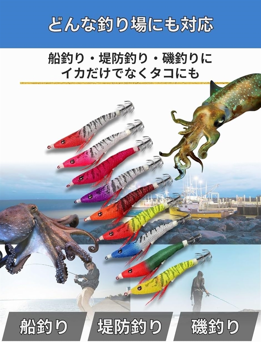 スッテ イカメタル ルアー エギ ドロッパー タコ 釣り 浮き 仕掛け