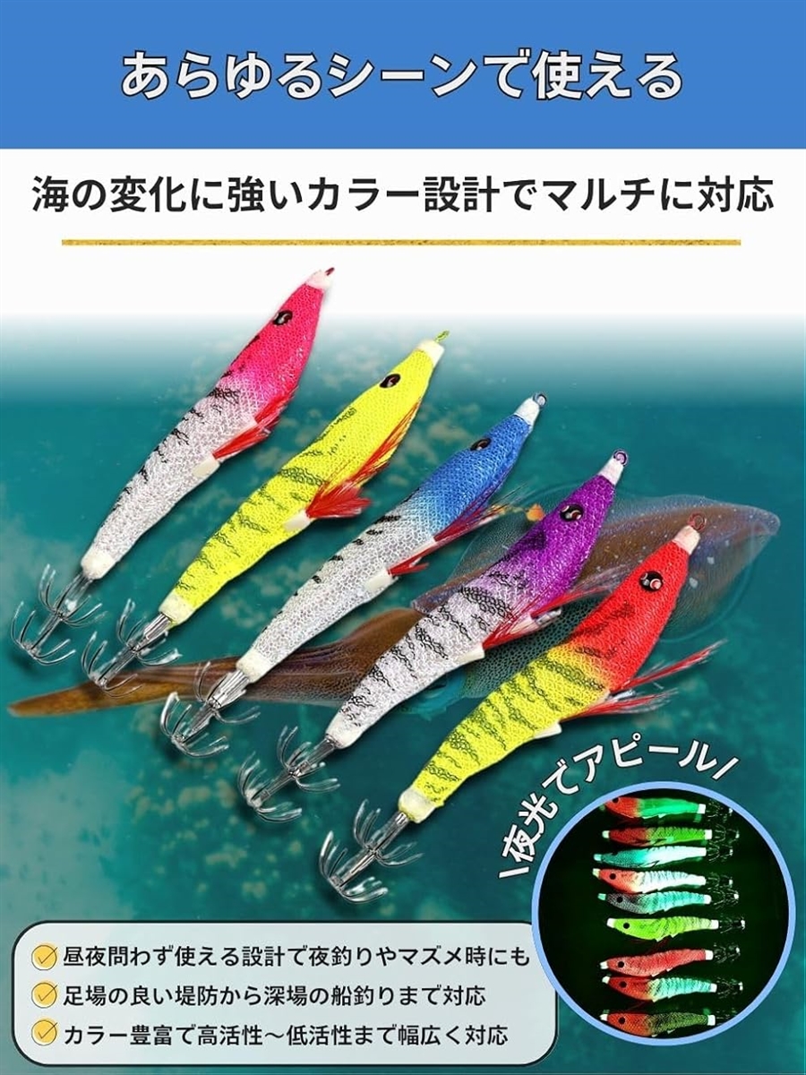 スッテ イカメタル ルアー エギ ドロッパー タコ 釣り 浮き 仕掛け