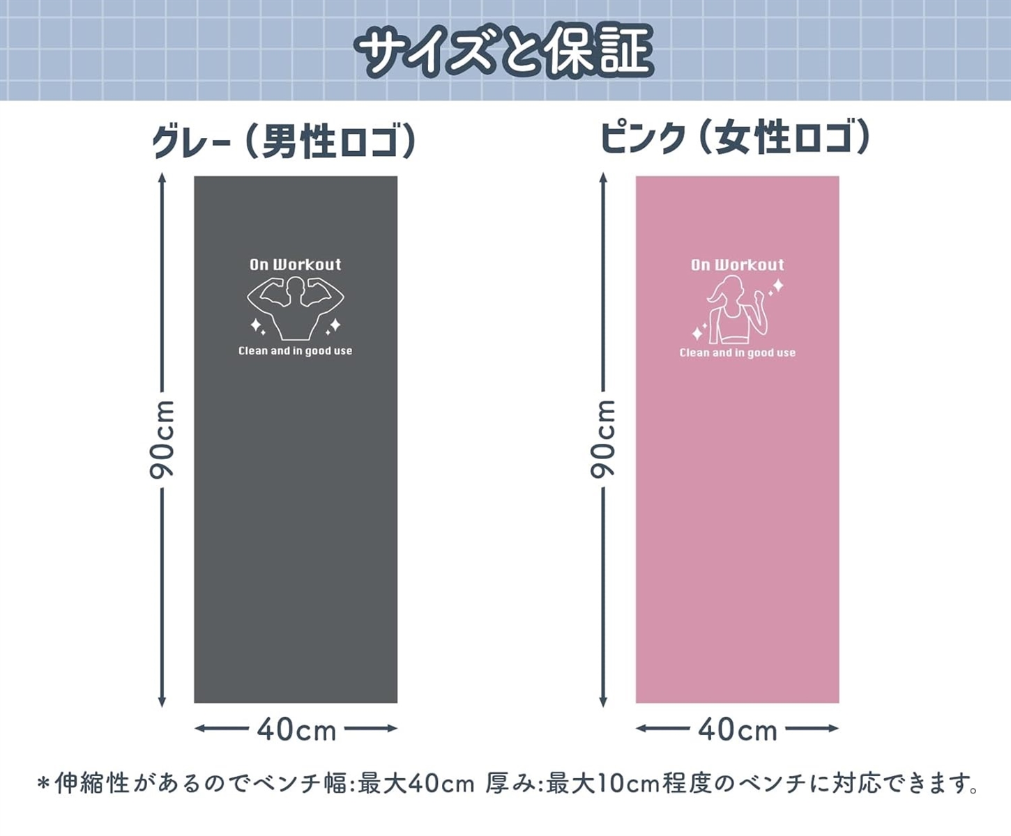 筋トレ 3WAY ジムマスタータオル マイクロファイバー スポーツタオル
