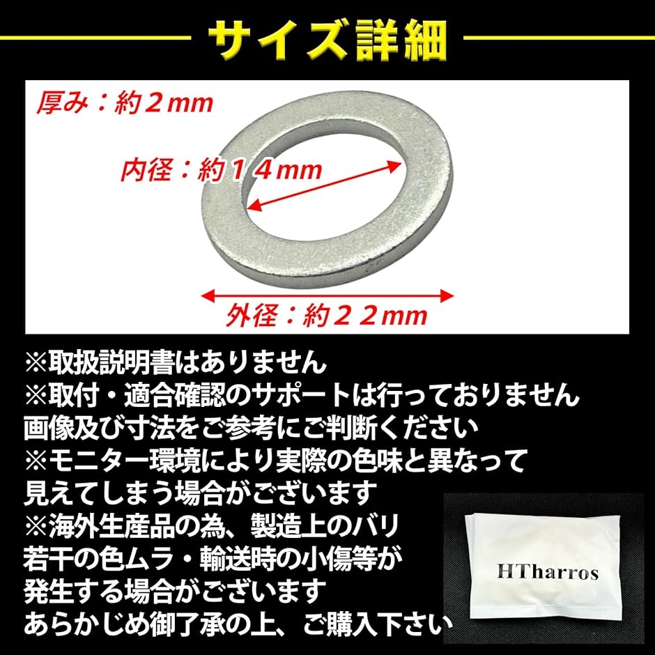 互換品】 オイルドレンガスケット アルミ ドレンパッキン M14(100個