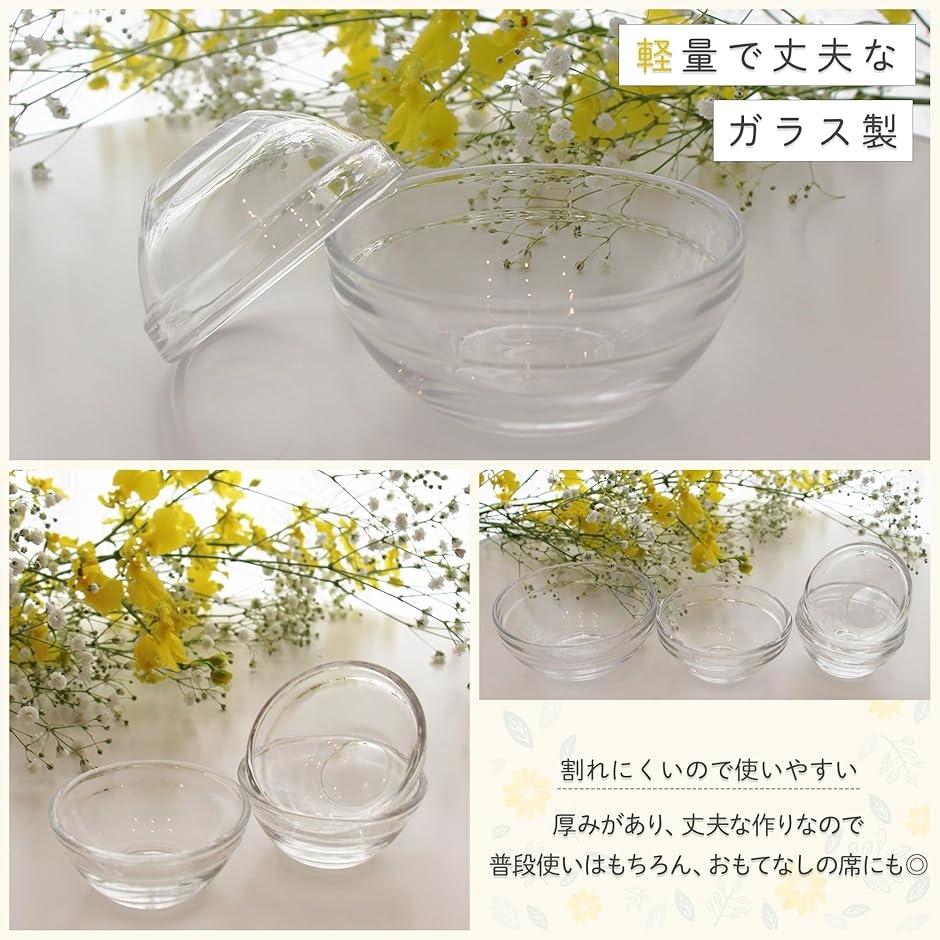 ガラスボウル 食品衛生法適合 ガラスボール ミニ デザートボウル 耐熱