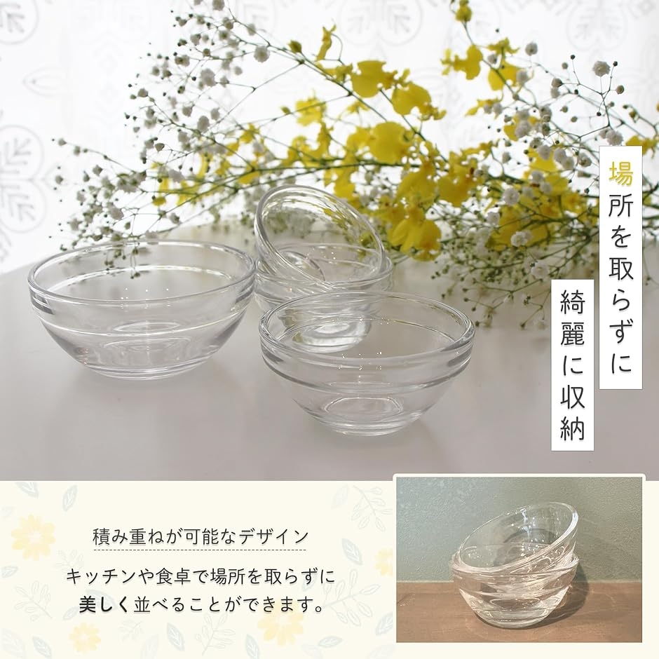 ガラスボウル 食品衛生法適合 ガラスボール ミニ デザートボウル 耐熱