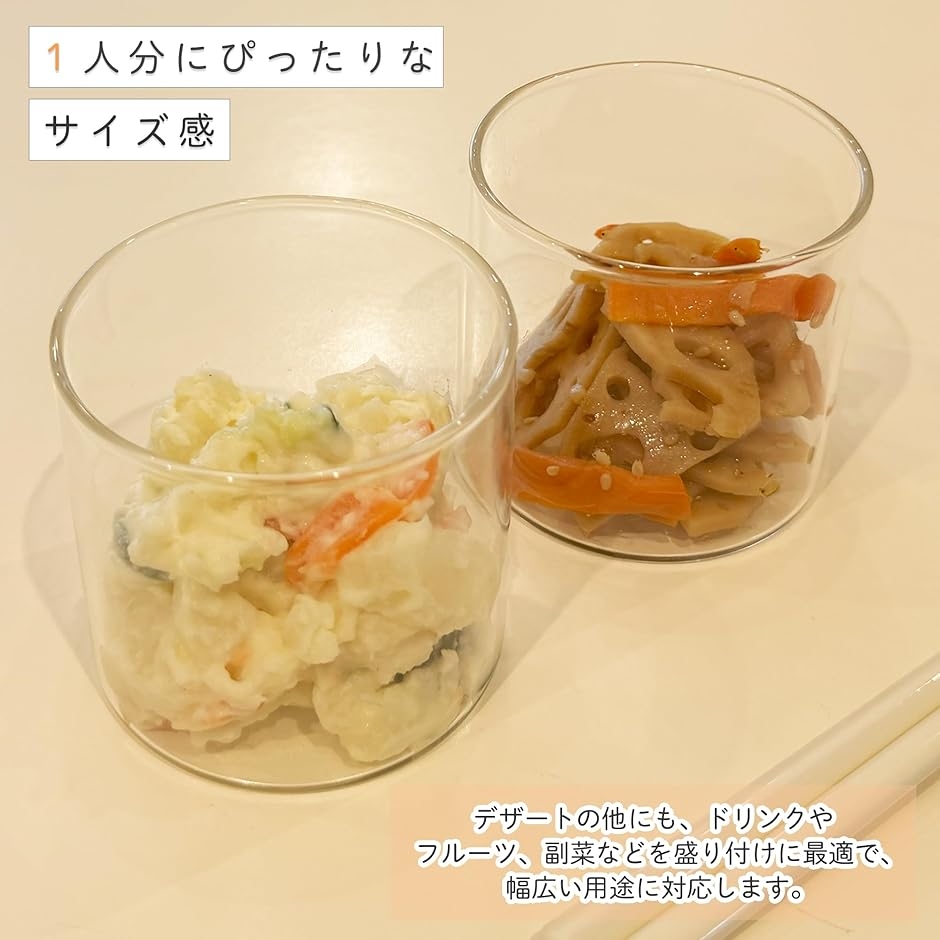 プリンカップ 食品衛生法適合 プリン型 ゼリー お菓子作り道具 ガラス